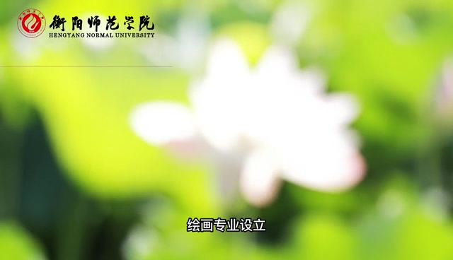 绘画专业介绍视频